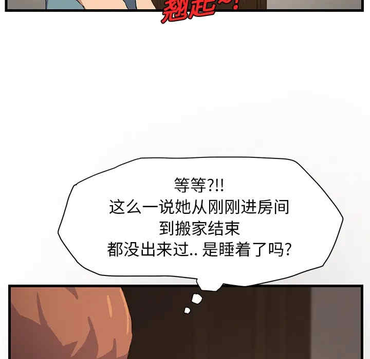 第150张