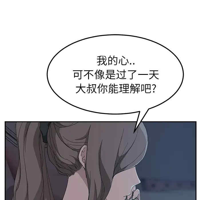 第66张