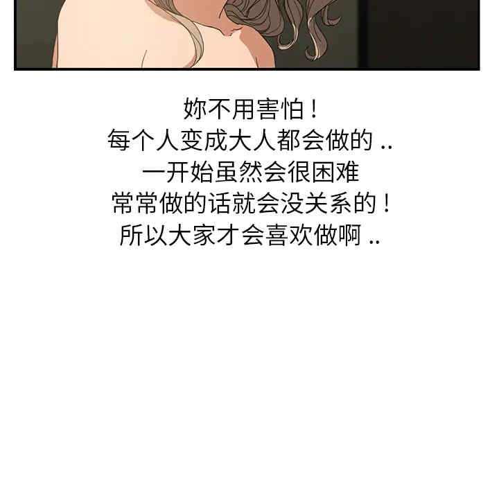 第25张
