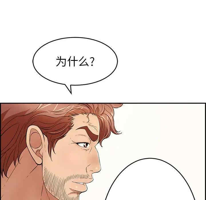 第52张