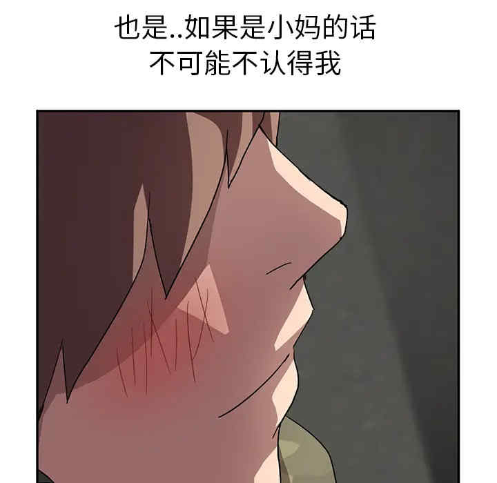 第47张