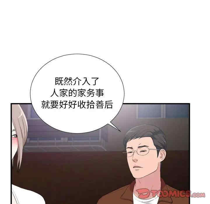 第28张