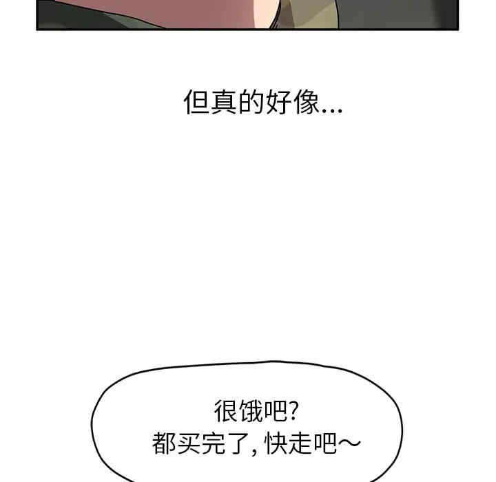 第49张