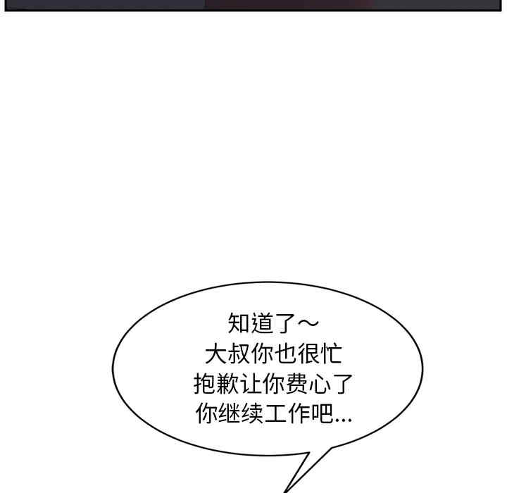 第71张