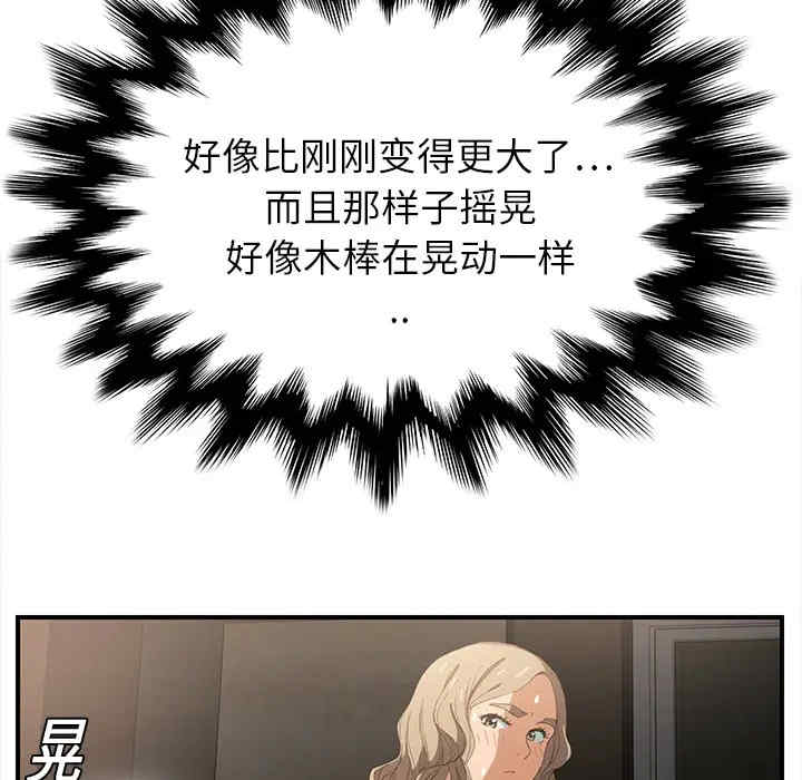 第38张