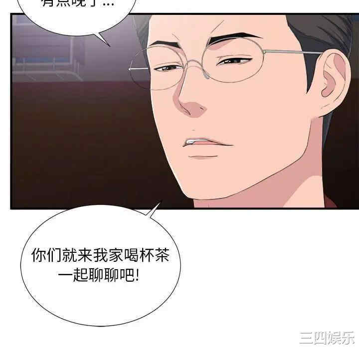 第31张