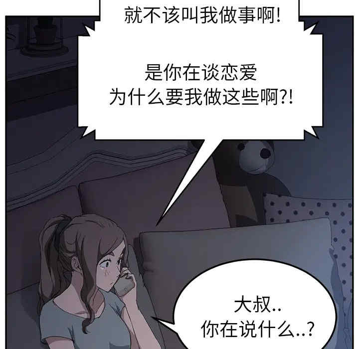 第84张