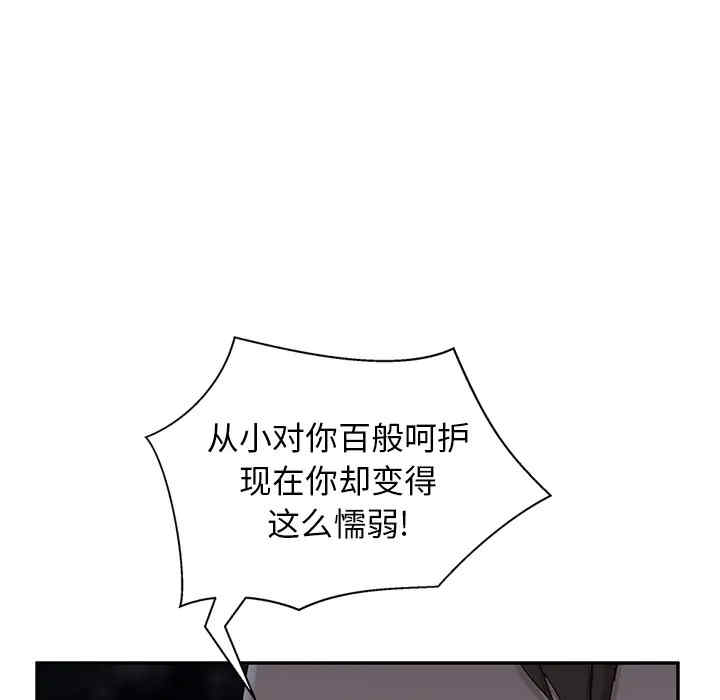 第87张