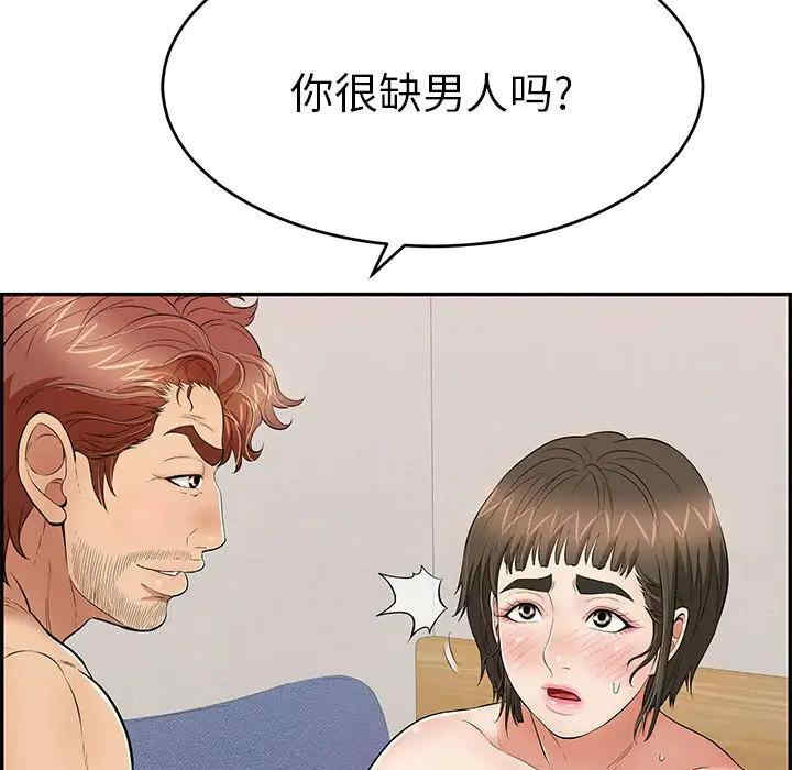 第63张