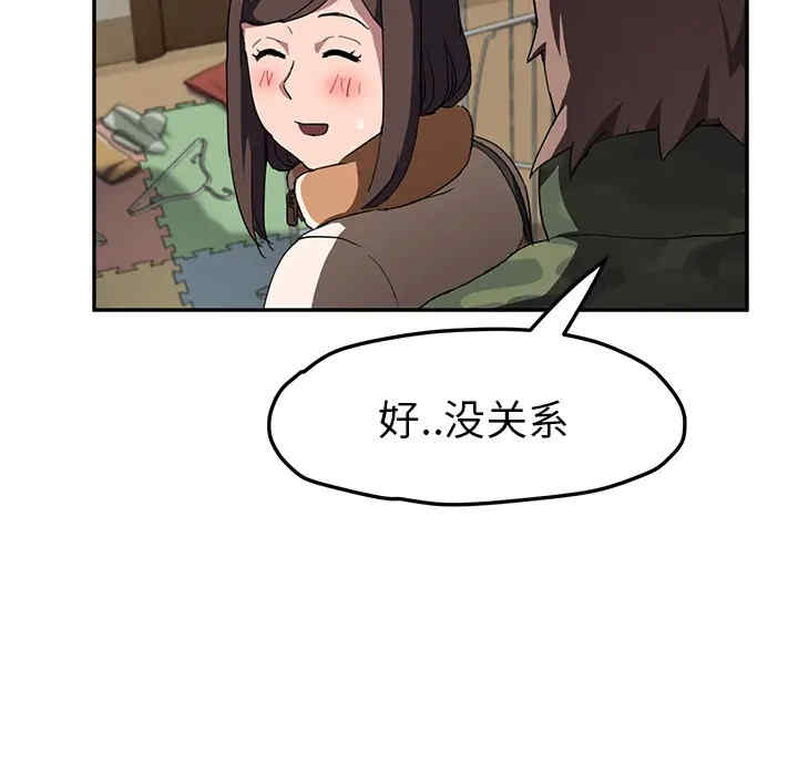 第74张