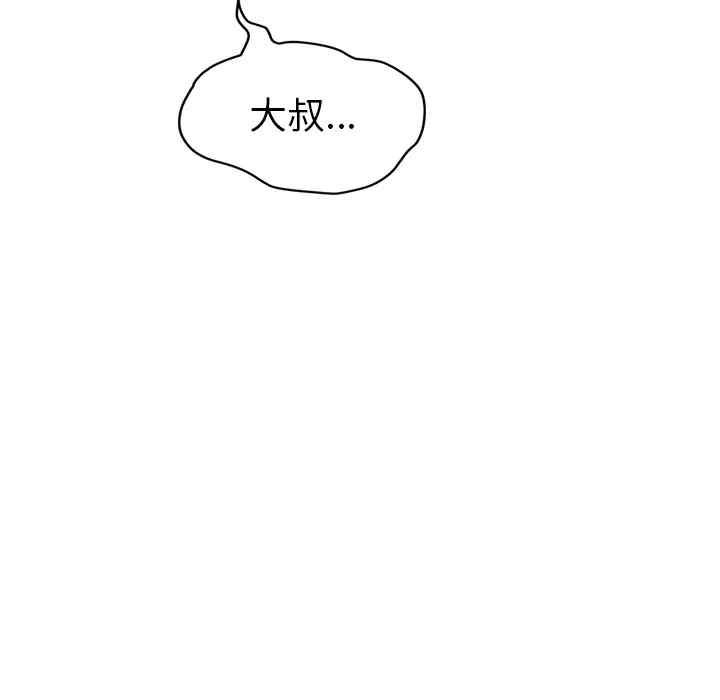 第99张