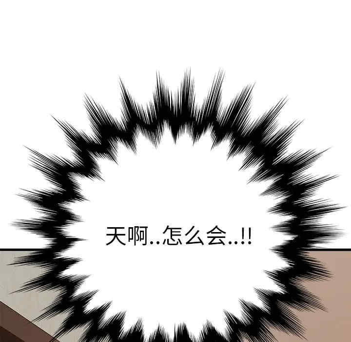 第4张
