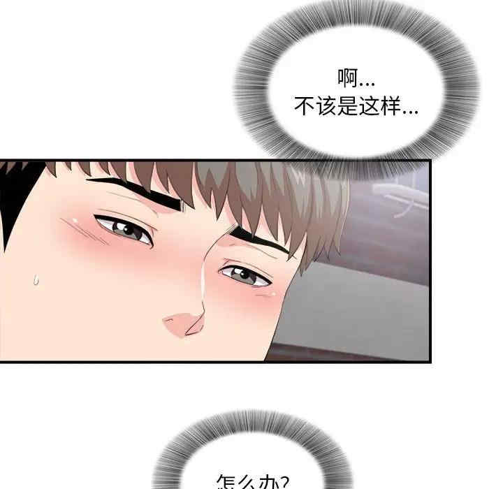 第39张