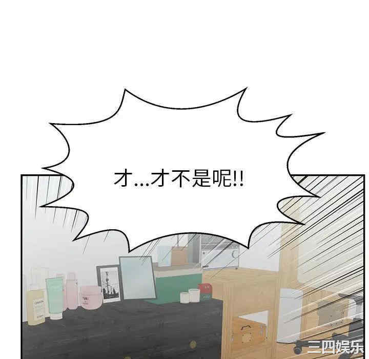 第68张