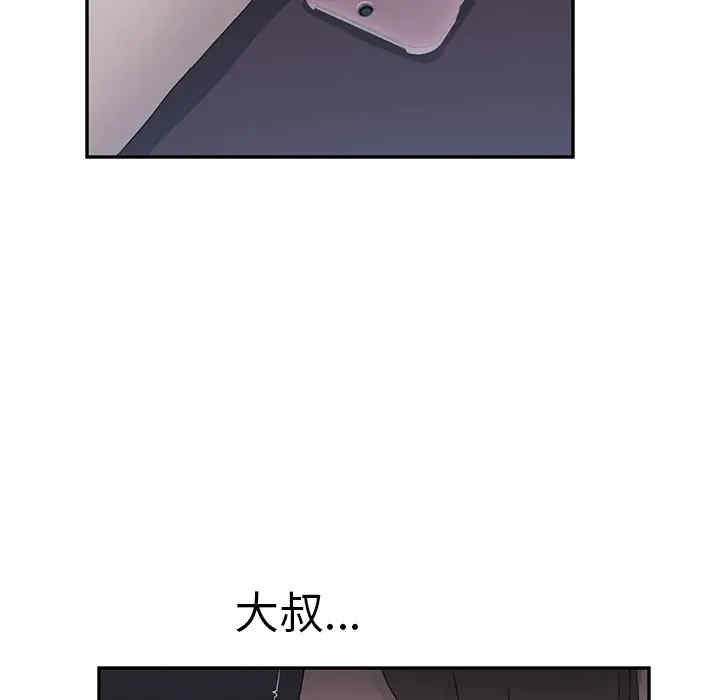 第109张