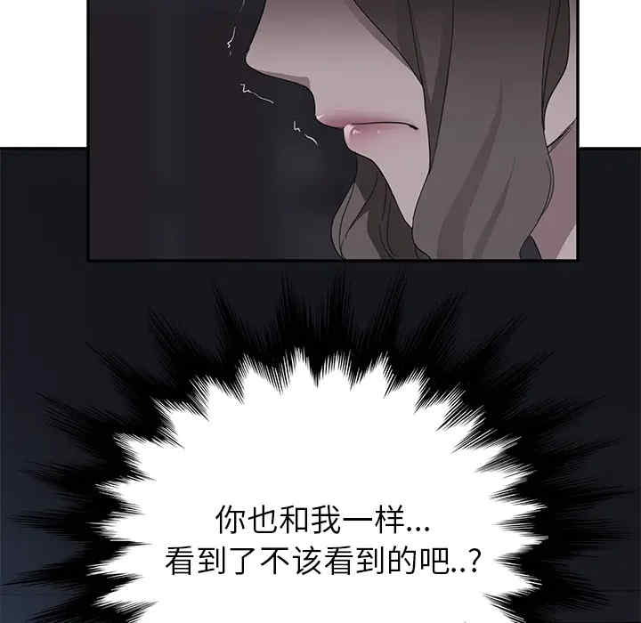第111张