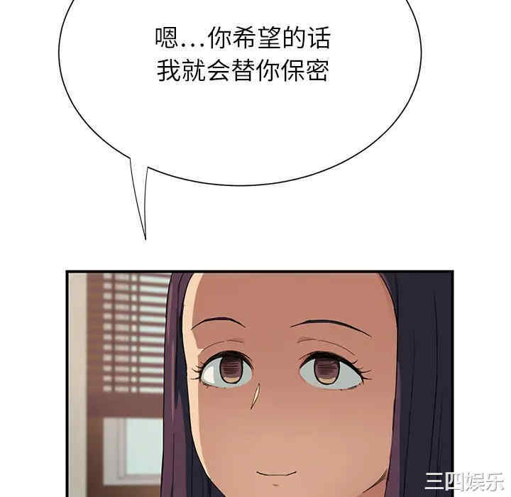 第133张