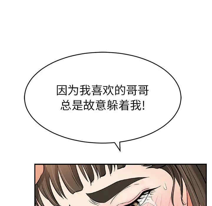第75张