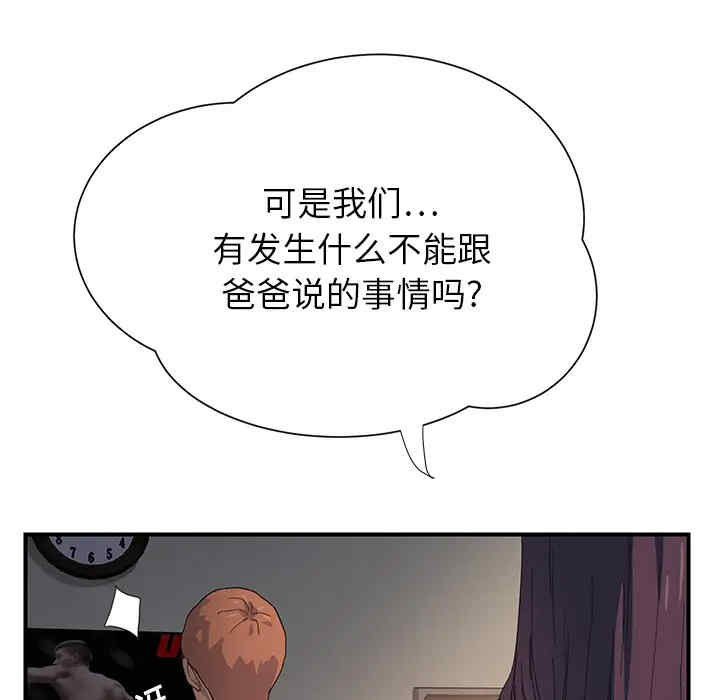 第136张