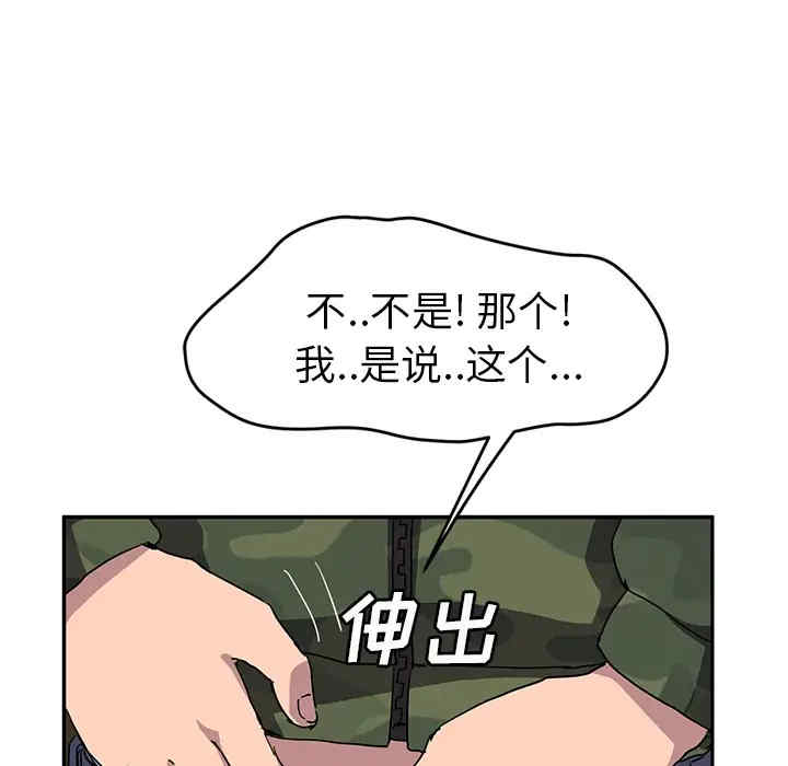 第102张