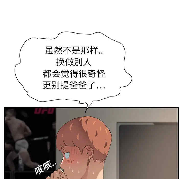 第141张