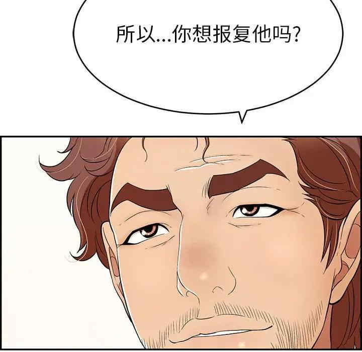 第86张