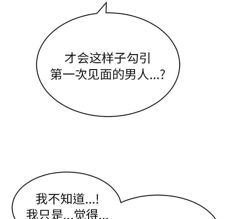 第87张