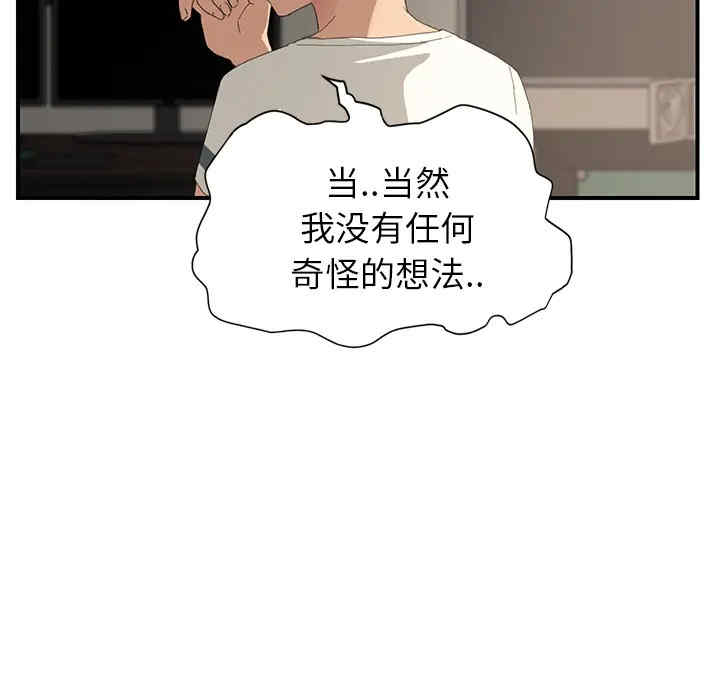 第143张