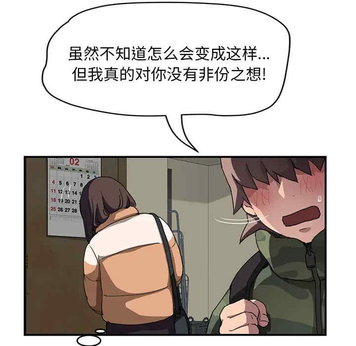 第108张