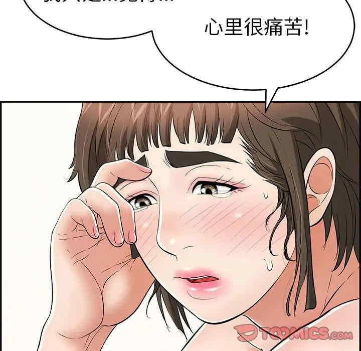 第90张