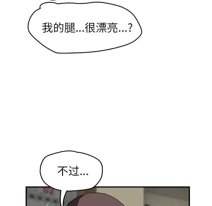 第109张
