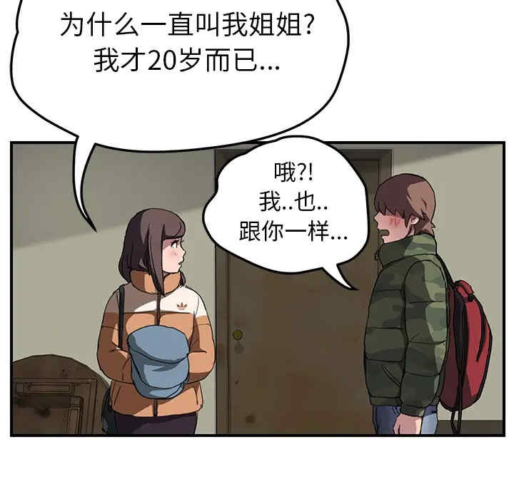 第111张