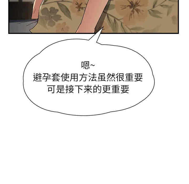 第152张