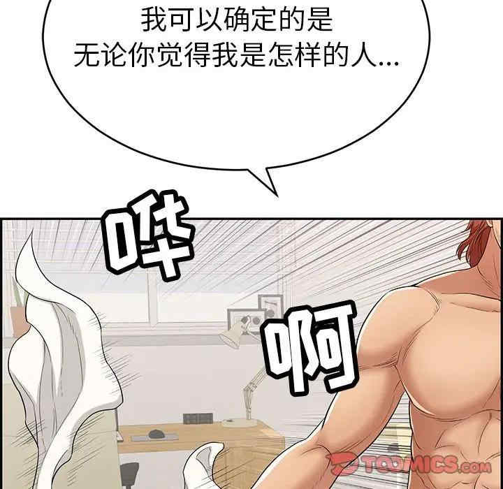 第102张