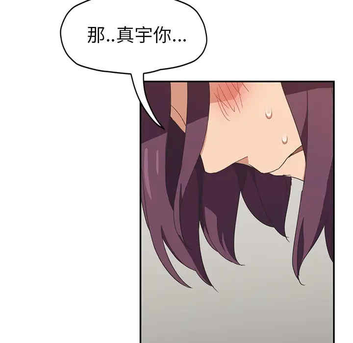 第32张