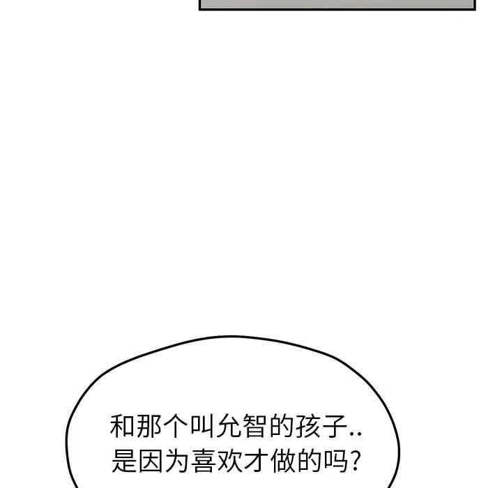 第33张