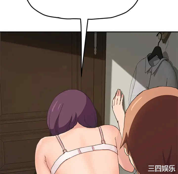 第34张