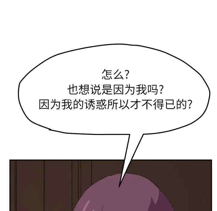 第38张