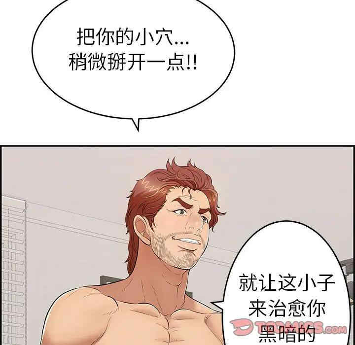 第114张