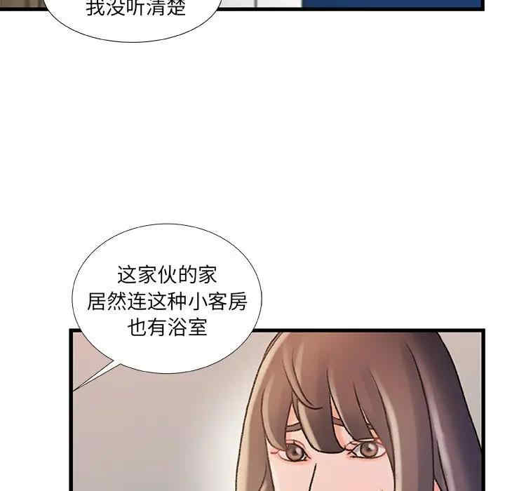 第41张