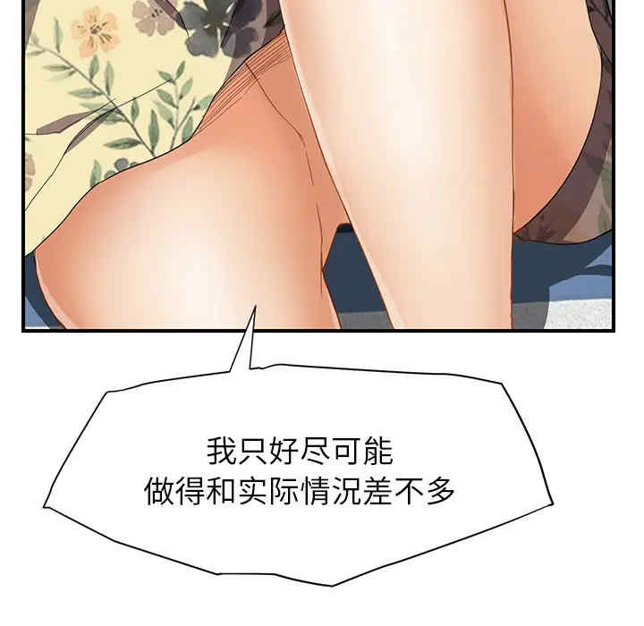 第171张