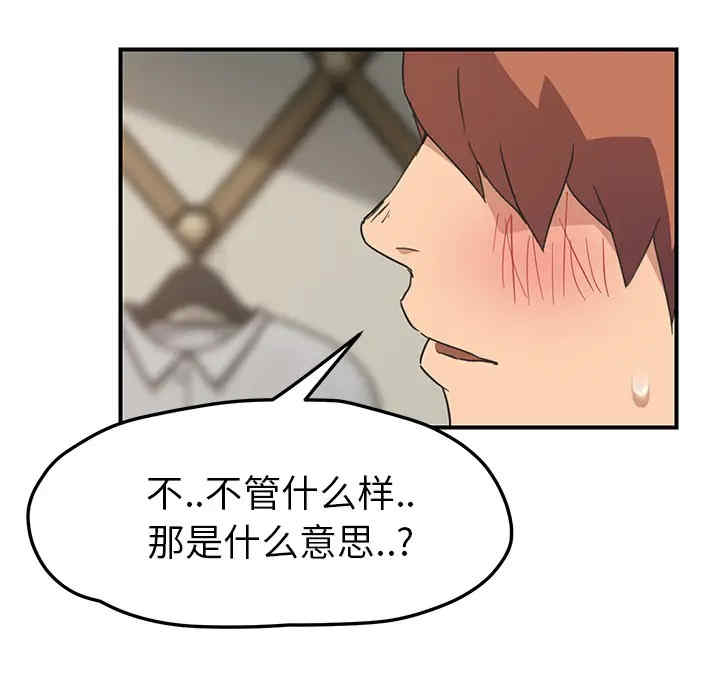 第48张