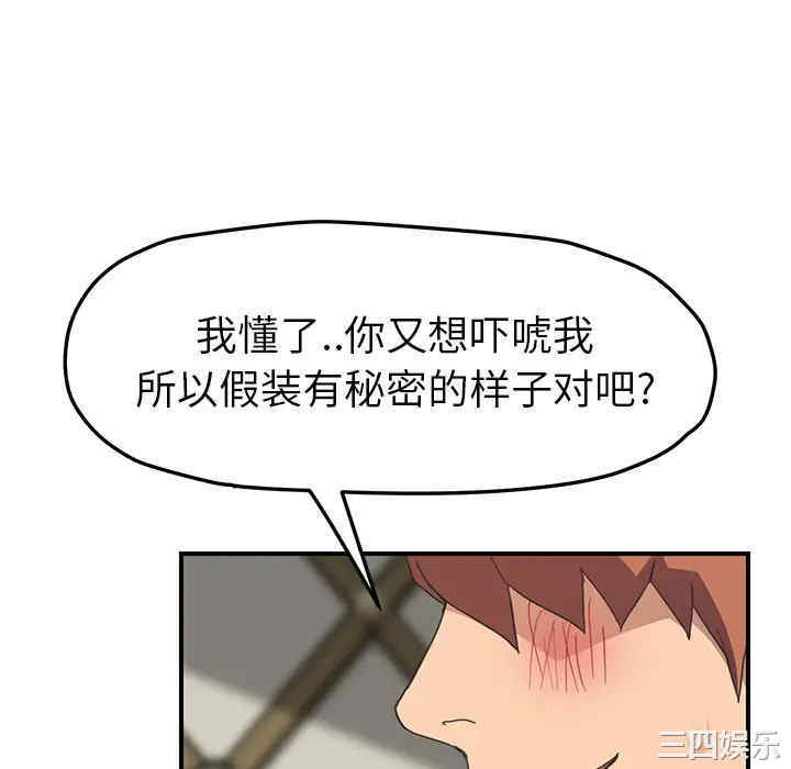 第52张
