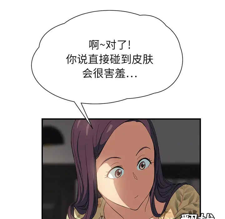 第177张