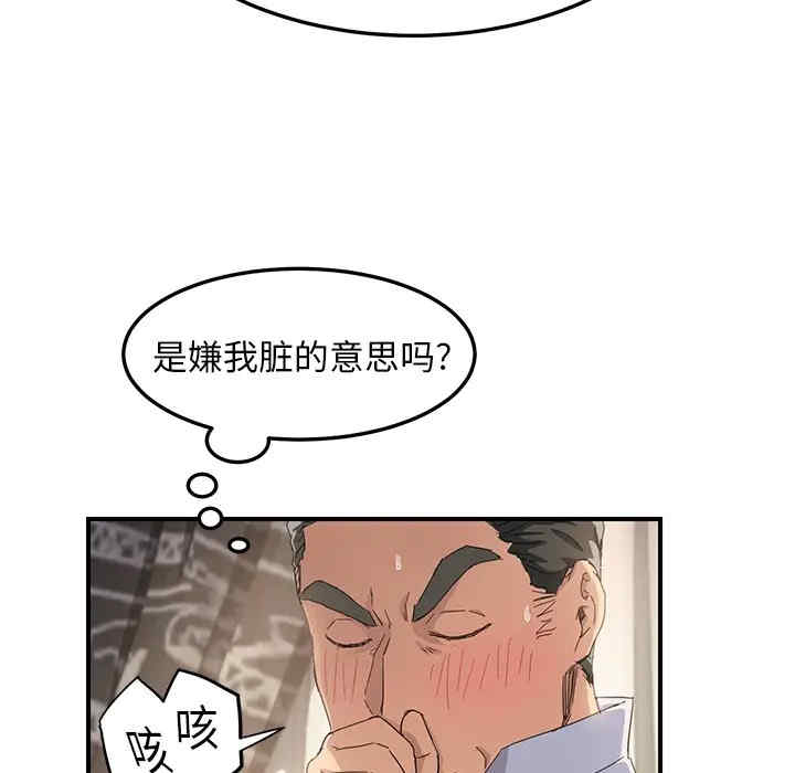 第71张