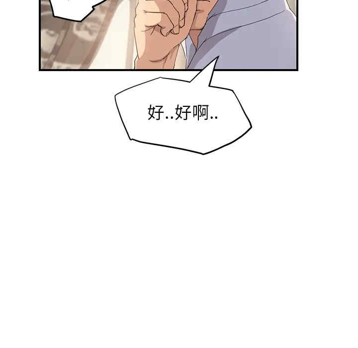 第75张