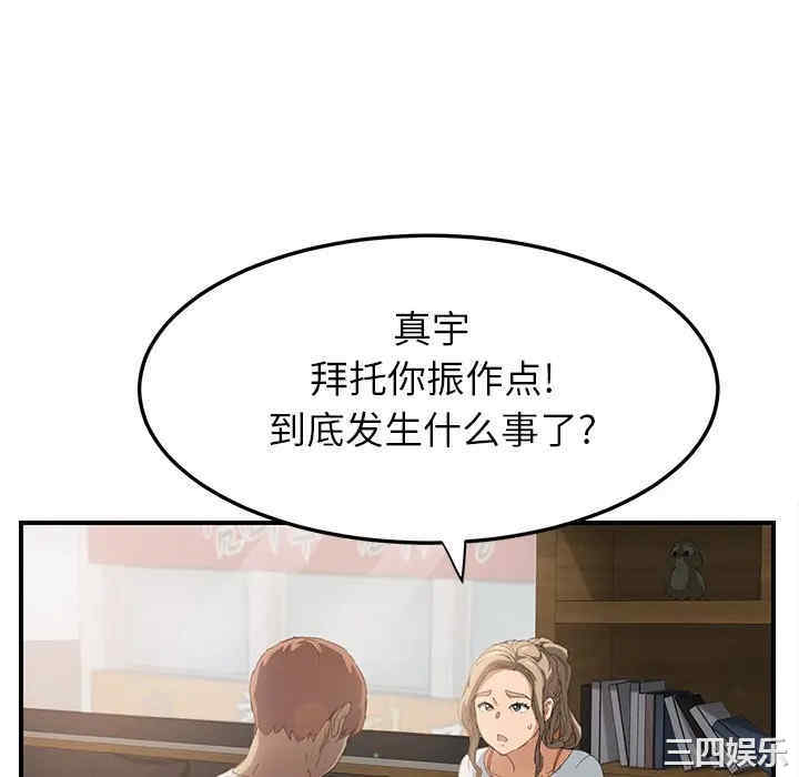 第84张