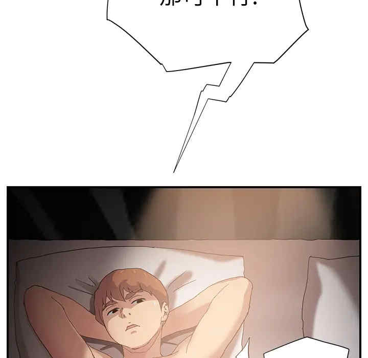 第57张