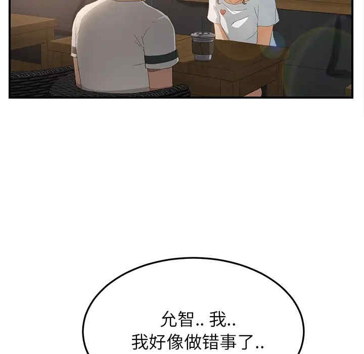 第86张