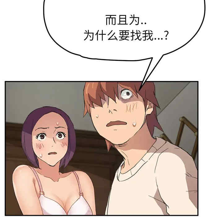 第67张